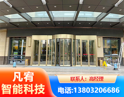 丽水旋转门