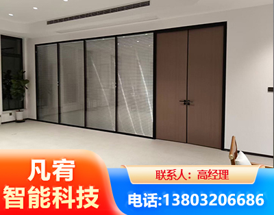 丽水玻璃隔断