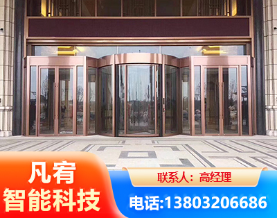 丽水旋转门