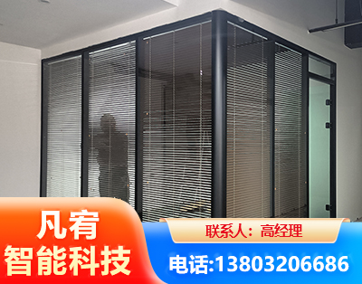 丽水玻璃隔断