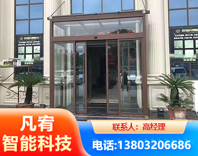 丽水自动门