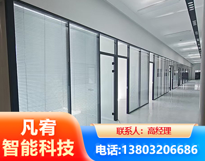 丽水玻璃隔断