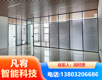 丽水玻璃隔断