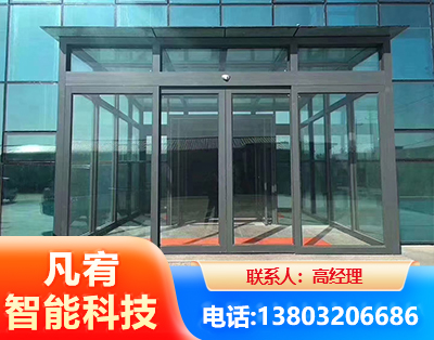 丽水自动门