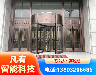 丽水旋转门