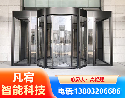 丽水旋转门